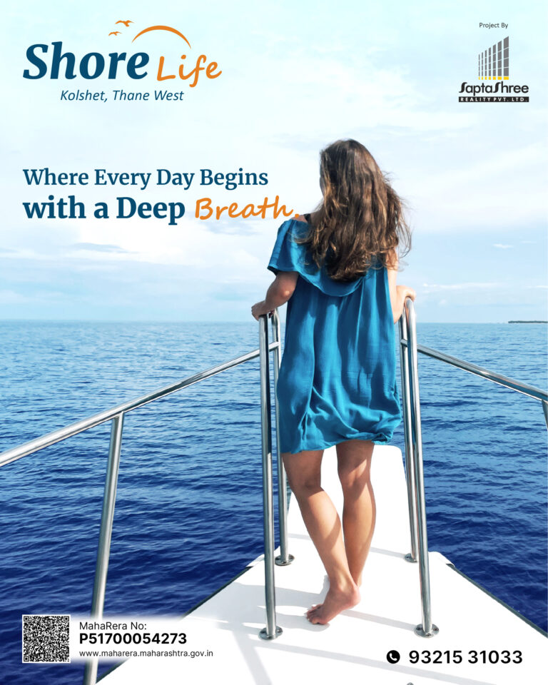 Shore Life Blue theme (1)