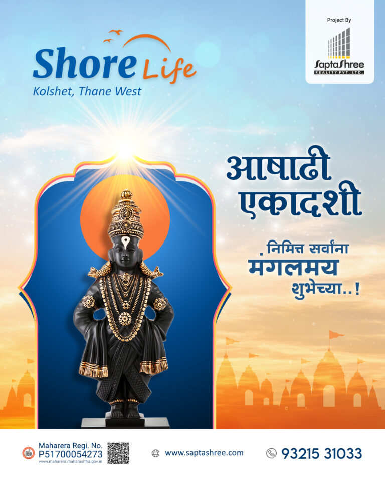Shore_Life_Ashadhi_Ekadashi_Post-2